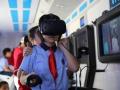 VR消防演练——新型火灾演练急救系统减少人员伤亡