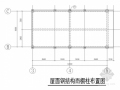 钢结构雨棚结构施工图