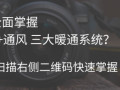 散热器设计的基本计算