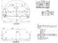 [福建]单洞三车道隧道竣工图169页（pdf格式）