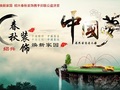 绍兴春秋装饰携手妇联开启公益济贫活动
