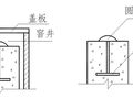 浙江某万佛宝塔施工组织设计（钱江杯）