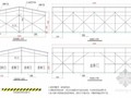 [山东]铁路站房工程施工现场标准化管理手册（104页）