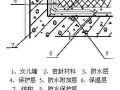 深圳某工程黑色聚氨酯（851）涂膜屋面防水施工方案