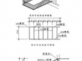 湖北某项目卸料平台施工方案（附图 有计算）