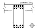 四川某疾病预防控制中心施工组织设计（框剪结构）