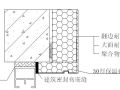 天津某经济适用房项目节能外保温施工方案