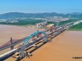 浙江：金台铁路灵江特大桥第一跨钢管拱顺利合龙