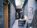 老北京胡同里的栖居，传统与现代的对话