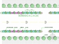 [安徽]城市道路绿化提升工程施工图设计42张