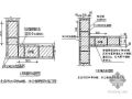 北京某中学教学楼加固及装修改造工程施工组织设计（砖混结构 喷射混凝土 图表丰富）