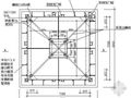 钢筋混凝土楼板中的高精度螺栓加固施工工法