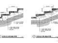 园林道路标准图集