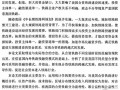 [硕士]不同类型合资铁路投融资模式研究[2009]