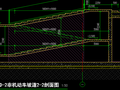 建筑图中自行车坡道 斜坡下的这个红色斜线图例 表示什么意思啊?