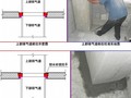 [QC成果]住宅厨卫间排气道安装承托技术创新
