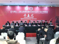 深圳瑞和总经理叶志彪先生出席新家优装战略合作签约仪式