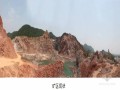 [江苏]矿山地质环境治理工程实施性施工组织设计
