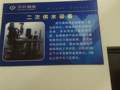 新型的无负压供水设备有哪些功能特点？