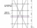[山东]高层住宅外挂脚手架施工方案（多图）