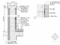 建筑工程国际住宅产品工艺工法标准化施工手册（附节点图）
