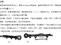 工程悬挑外架脚手架施工方案(46页)