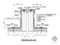 [图集]建筑细部构造cad精选图集-平屋面建筑构造