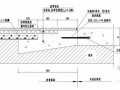 市政道路工程路面衔接节点详图设计