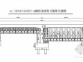 [江苏]大桥工程刚构连续梁专项施工组织设计
