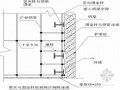 [沈阳]商业广场深基坑马道搭设施工方案(附图)