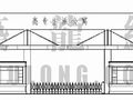 学校大门施工图