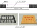 [河北]框架结构购物广场工程施工组织设计（附图）