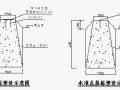[上海]泵闸工程施工组织设计（技术标）