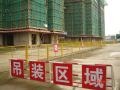 上海市保障性住房项目安全文明标准化工地观摩照片（170余张）