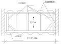 广深高速出口片区排水(一期)泵站工程基坑支护方案