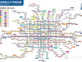 北京地铁规划图2020 高清下载