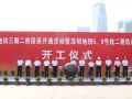 深圳地铁5、9号线二期轨道工程正式开工！