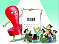 做为甲方,我们的权利还剩下多少?