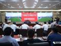 全国首创：施工图在线6图联审，再也不用跑断腿