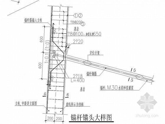 [施工图][重庆]高边坡锚杆挡墙支护结构施工图