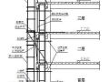 北京某科研综合楼脚手架施工方案（悬挑式 落地式 外爬架）