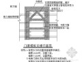 [上海]地下室及人防工程施工方案（深基坑开挖支护）