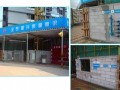 [广东]框剪结构低、多层住宅工程项目管理介绍总结