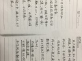 大圆弧和有障碍圆心的圆周，圆弧制作定理（及函数值表）