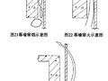 石材幕墙的施工防火构造要求（中国建筑科学设计研究院）  ​