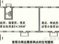 《新版防火规范》重点解读，消防报批报建一次通过的捷径！