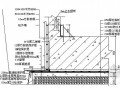 河北省某高层住宅施工组织设计（剪力墙、笩板）