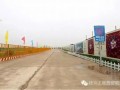 [天津]建筑工程商住楼项目施工管理标准化做法