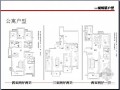 老年公寓项目定位及规划设计建议(含案例分析)