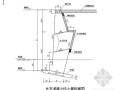 某道路边坡支护工程片石混凝土挡土墙施工方案